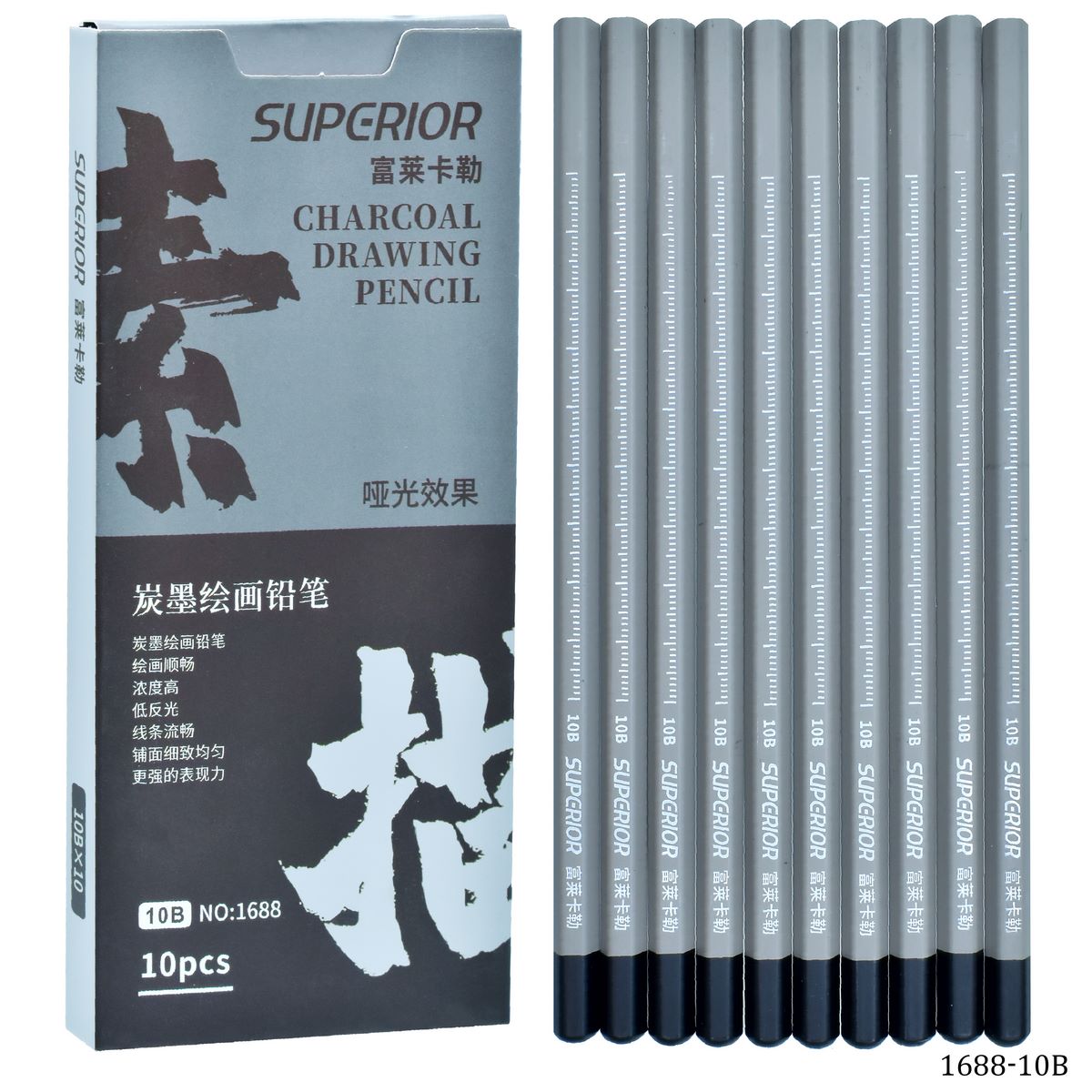 Superior Drawing Pencil 10Pcs 1688-10B | CIY